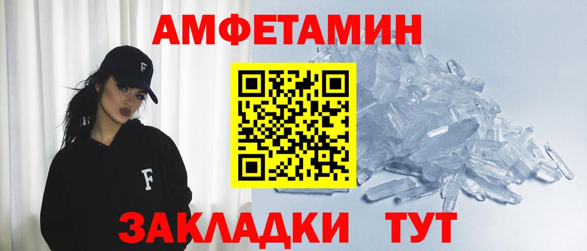 АМФ 98%  Вход с VPN  Amphetamine  Йошкар-Ола  гидра ТОР  АМФЕТАМИН 