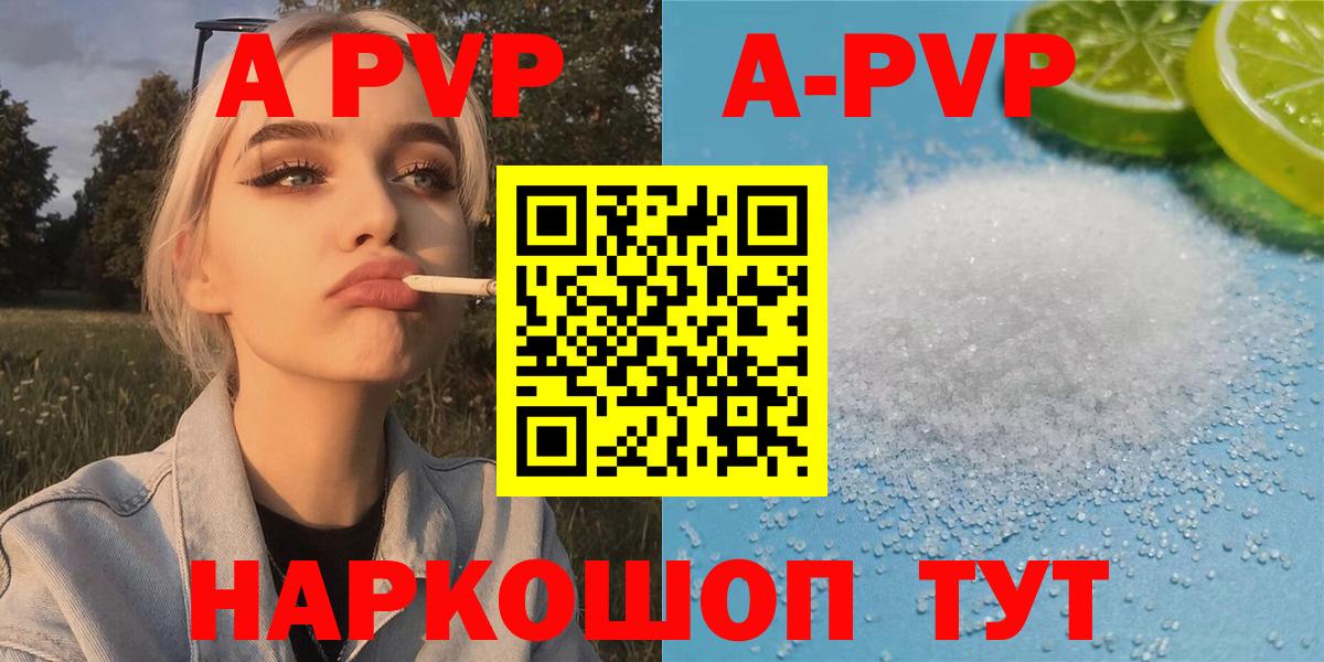Йошкар-Ола  APVP VHQ  APVP VHQ  Вход с VPN 