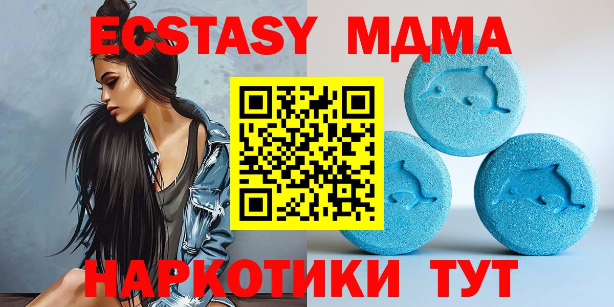 Ecstasy DUBAI  Ecstasy бентли  Экстази  Вход с VPN  Йошкар-Ола 