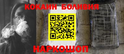 мескалин Краснокаменск