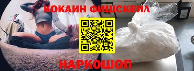 мескалин Краснокаменск
