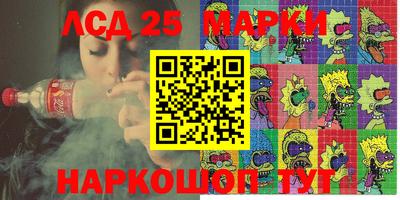 гидропоника Краснодар