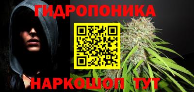 гидропоника Краснодар