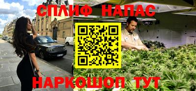 spice Краснознаменск