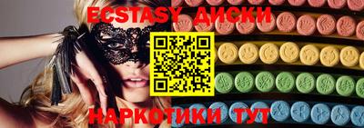 мескалин Краснокаменск