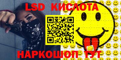 гидропоника Краснодар