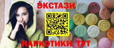 spice Краснознаменск