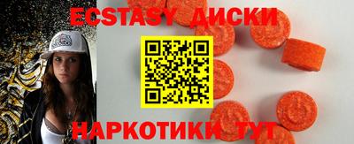 мескалин Краснокаменск
