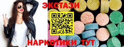 мескалин Краснокаменск