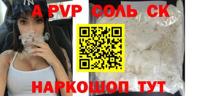 мескалин Краснокаменск