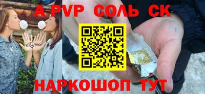 мескалин Краснокаменск