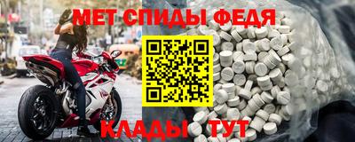 мескалин Краснокаменск