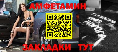 spice Краснознаменск