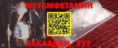 мескалин Краснокаменск