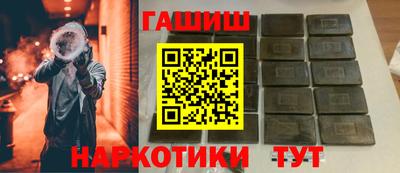 мескалин Краснокаменск