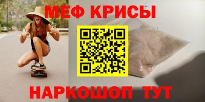 spice Краснознаменск