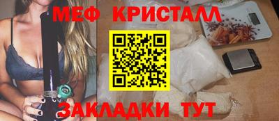 spice Краснознаменск