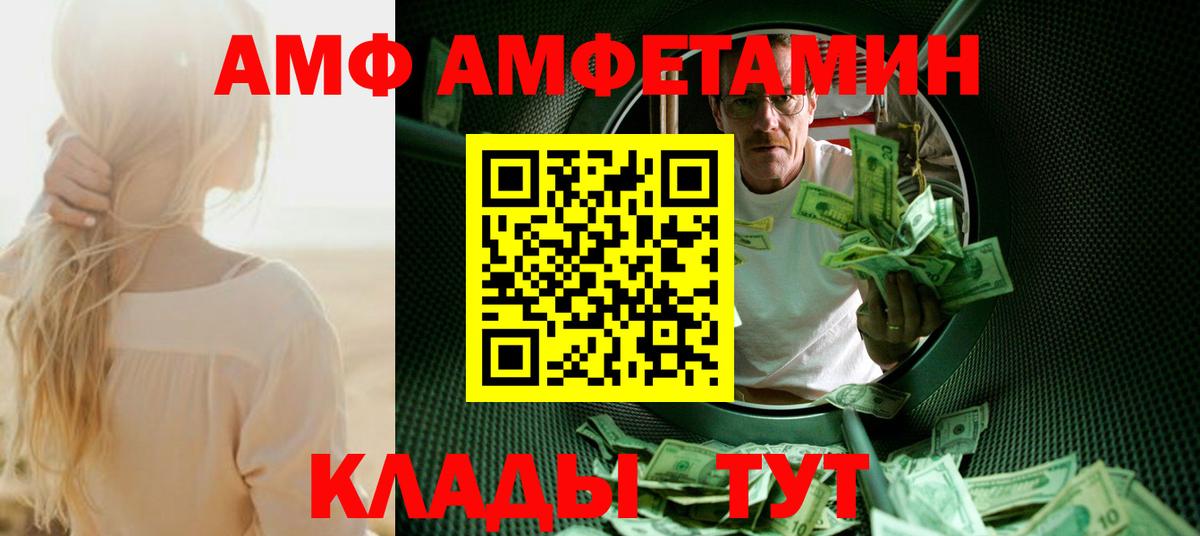 Первитин Methamphetamine Йошкар-Ола