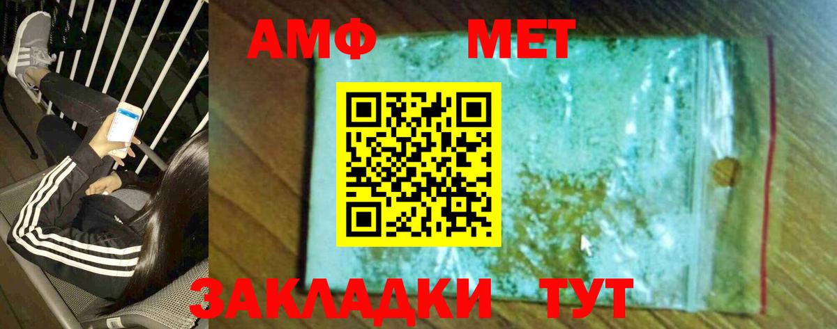 Йошкар-Ола  Метамфетамин Декстрометамфетамин 99.9%  Метамфетамин Декстрометамфетамин 99.9%  Вход с VPN 