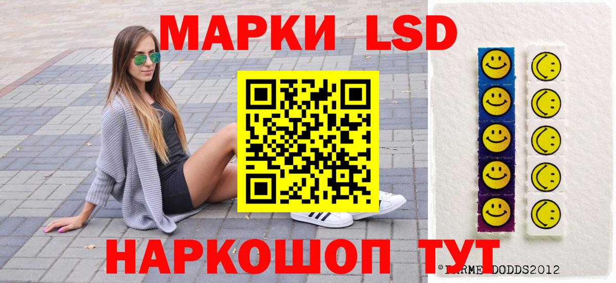 Каннабис Йошкар-Ола